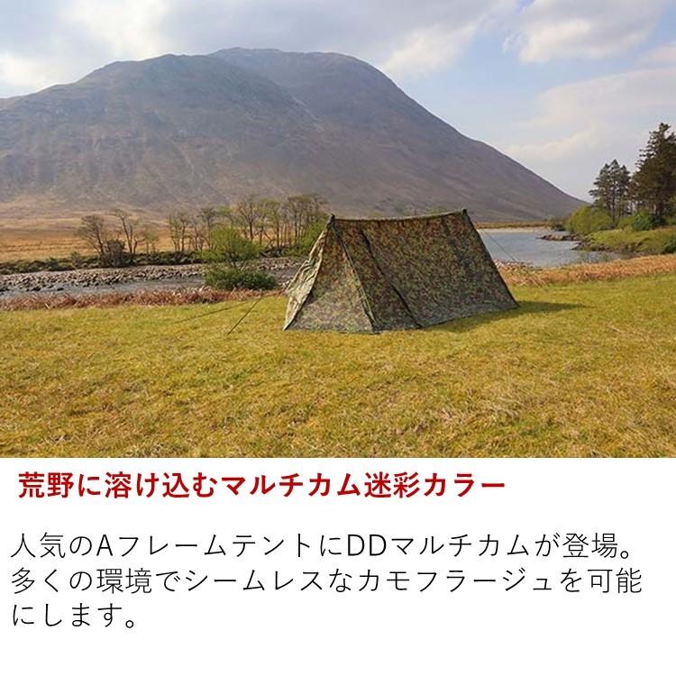 DD Hammocks DDテント A-Frame Tent -MC A-フレーム テント DD Hammocks DDテント A-Frame Tent -MC A-フレーム テント