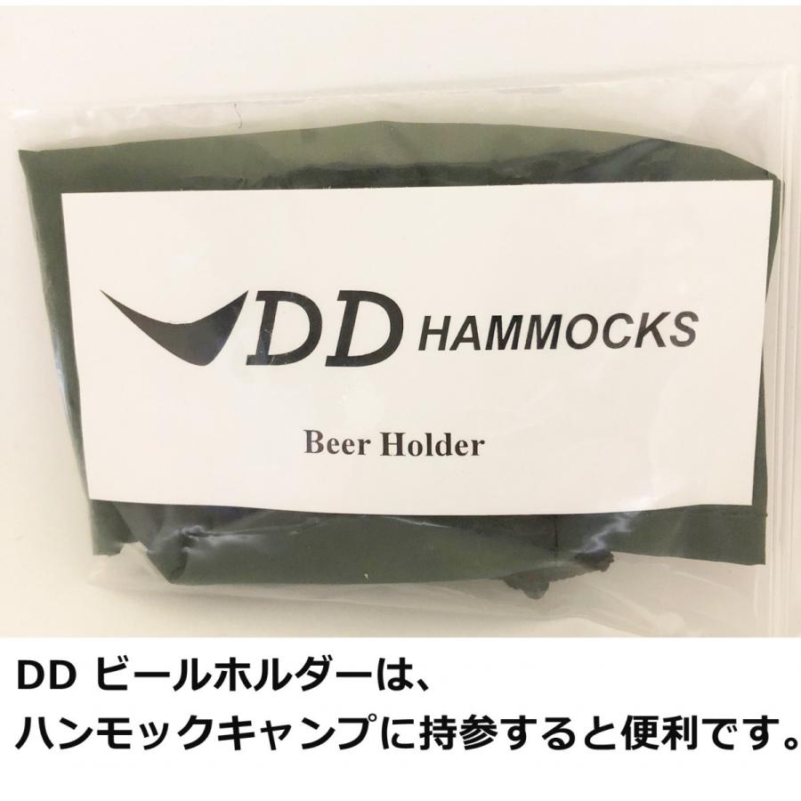 DD Hammocks DDハンモック DD Hammock Beer Holder ハンモック用ビール