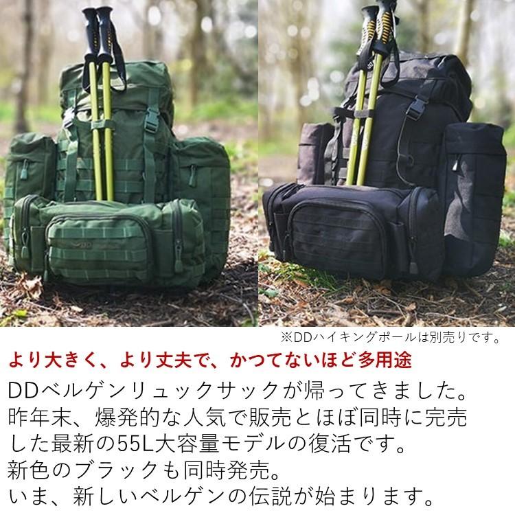 DDハンモック DD Bergen Rucksack - Olive Green ベルゲンリュック