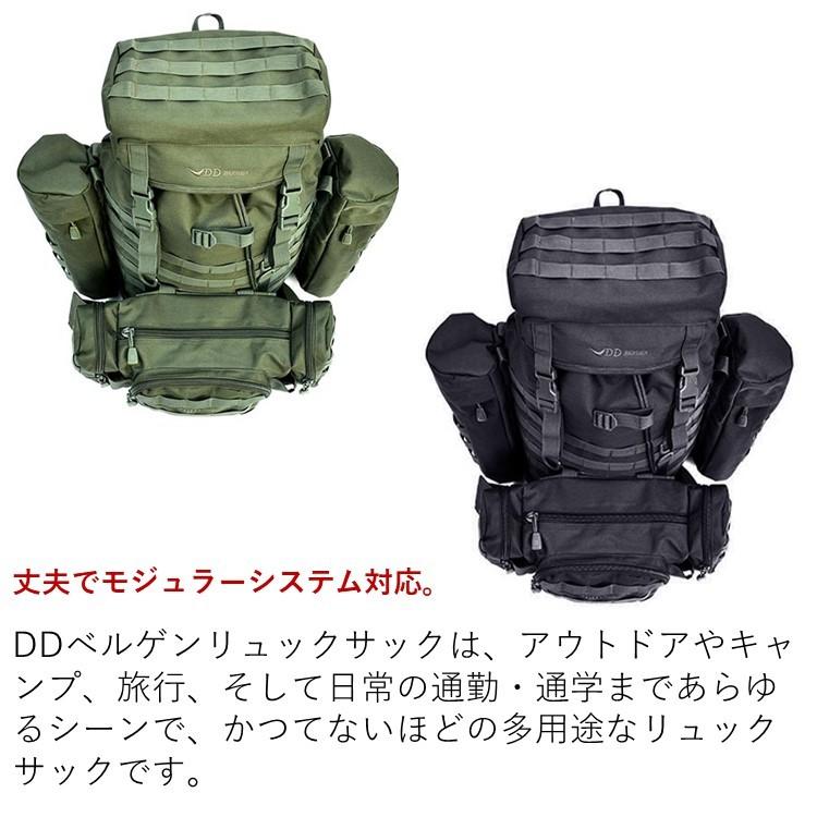 DD Hammocks DDハンモック Bergen Rucksack - Olive Green DD Hammocks DDハンモック Bergen Rucksack - Olive Green