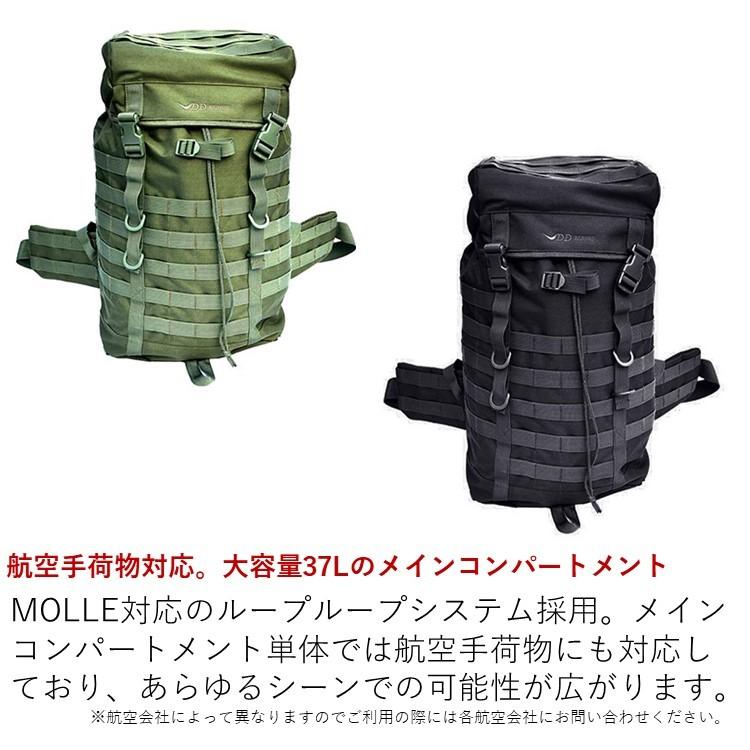 DDハンモック DD Bergen Rucksack - Olive Green ベルゲンリュック