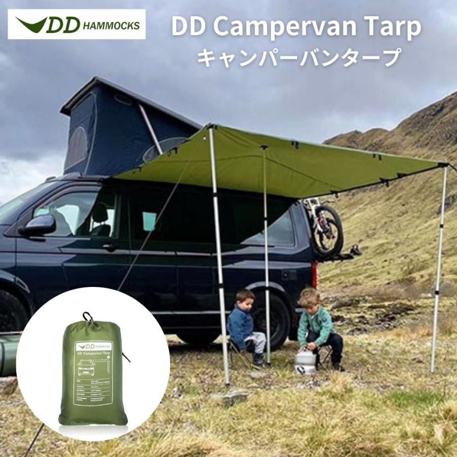 DD Hammocks カーサイドタープ DDタープ Campervan Tarp DD Hammocks カーサイドタープ DDタープ Campervan Tarp