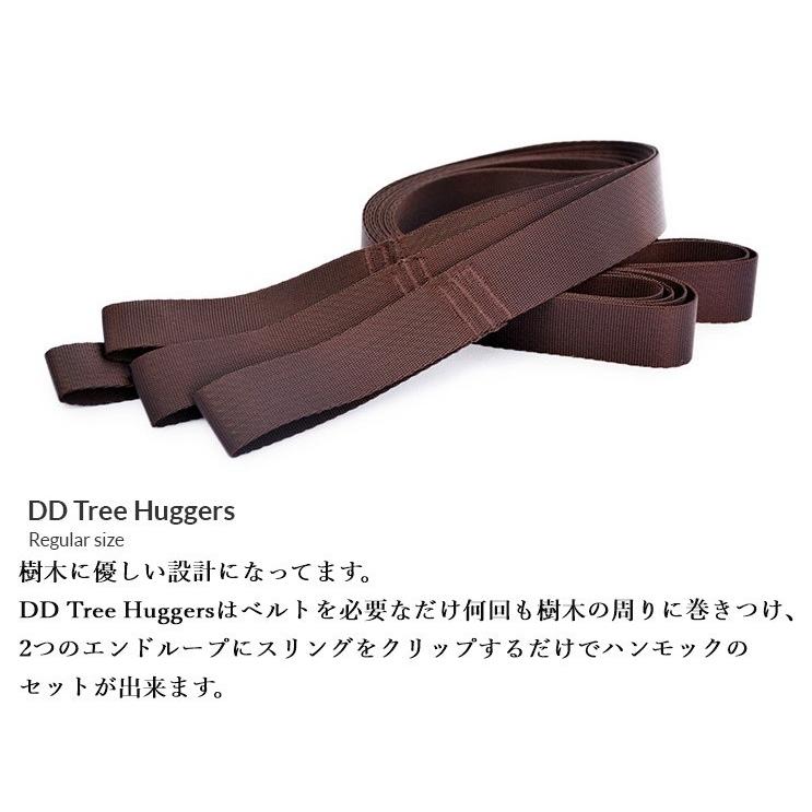DD Hammocks ハンモック ベルト DDハンモック コンプリート