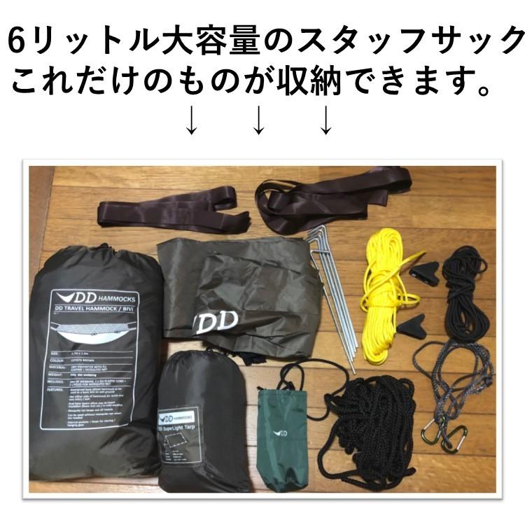 DDハンモック DD Compression Sack コンプレッションサック 多用途6L防水ギアバッグ