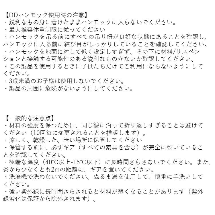 Ddハンモック Dd Frontline Hammock フロントラインハンモック Mc マルチカム 迷彩 カモ柄 蚊帳付き Dd Hm Front Mc キャンプ専門店music Outdoor Lab 通販 Yahoo ショッピング