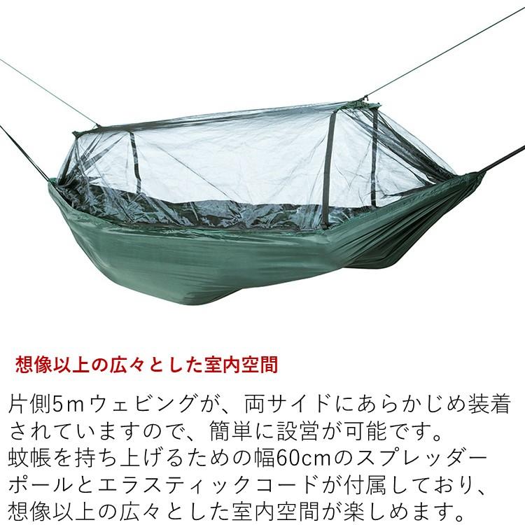 DD Hammocks DDハンモック ハンモックキャンプ スタートアップ 8点