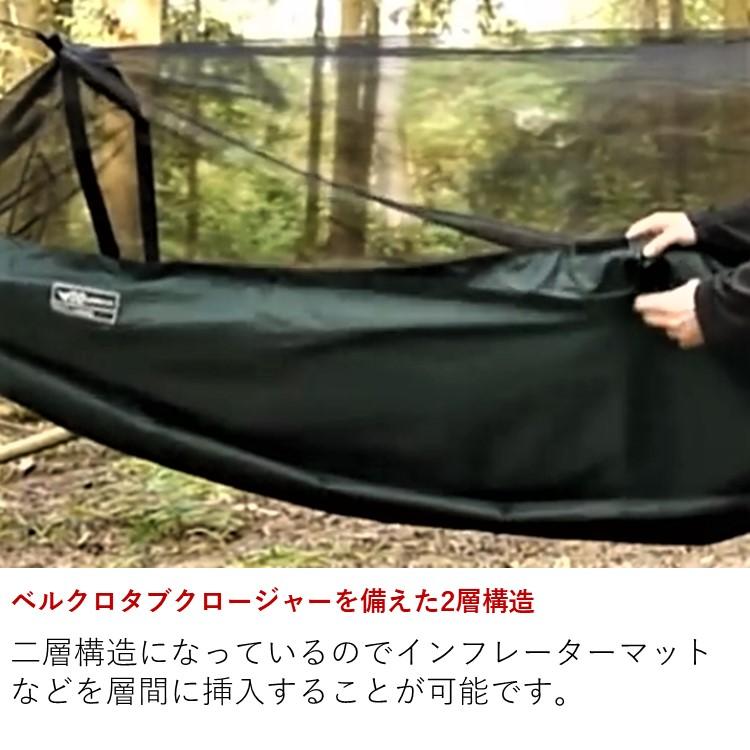 DD Hammocks DDハンモック ハンモックキャンプ スタートアップ 8点