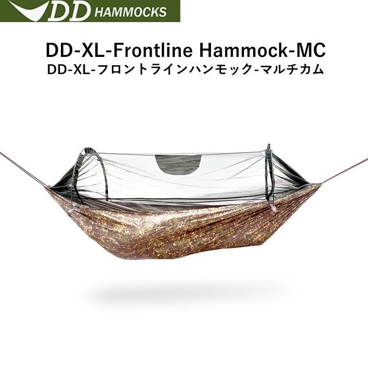 14394円 WEB限定 DD Hammocks フロントライン ハンモック マルチカム MC 正規品