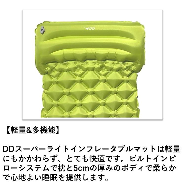 ハンモック用エアーマット 2020NEW DDハンモック DD スーパーライト インフレータブルマット DD SuperLight Inflatable Mat 軽量 コンパクト｜music-outdoor-lab｜04