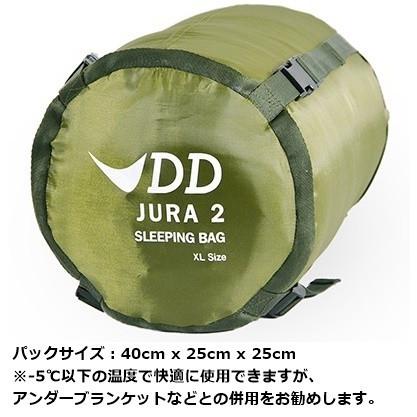 寝袋 シュラフ DDハンモック DD Jura 2 - Sleeping Bag -XL size スリーピングバッグ  XL サイズ 濡れた靴のまま着用できるハンモック用寝袋｜music-outdoor-lab｜08