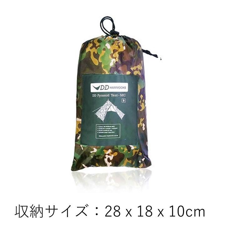 DD Hammocks DD ワンポールテント DD Pyramid Tent - MC ピラミッド