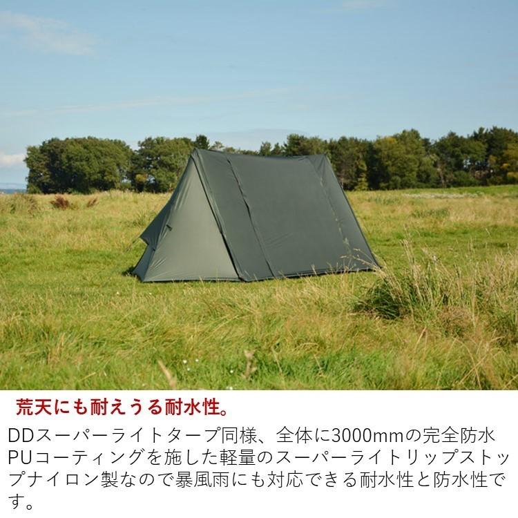 高品質高品質DDハンモック テント DD SuperLight A-Frame Tent スーパーライト−A−フレーム テント 超軽量  3000mm防水PUコーティングテント テント