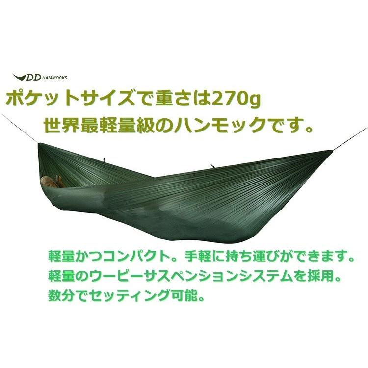 世界最軽量  DD SuperLight Hammock スーパーライト ハンモック Olive green オリーブグリーン ポケットサイズ  270g｜music-outdoor-lab｜04