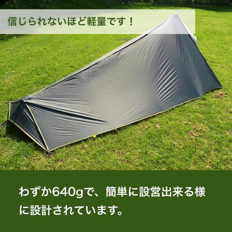 DD Hammocks テント DDハンモック SuperLight - Pathfinder Tent DD Hammocks テント DDハンモック SuperLight - Pathfinder Tent