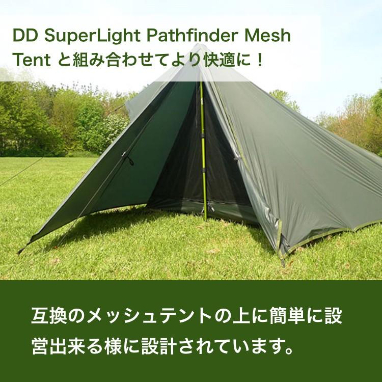 【中古・未使用品】DDハンモック DD SuperLight Pathfinder Tent 2人用 テント スーパーライト パスファインダー テント Olive green キャンプ アウトドア DD Hammocks テント DDハンモック SuperLight - Pathfinder Tent
