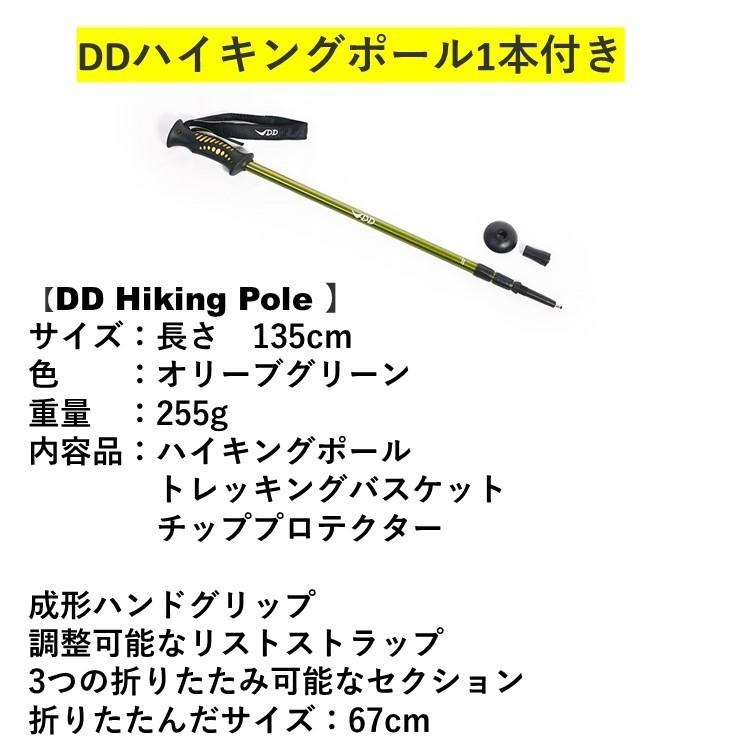 DD Hammocks ワンポールテント メッシュテント DD スーパーライト
