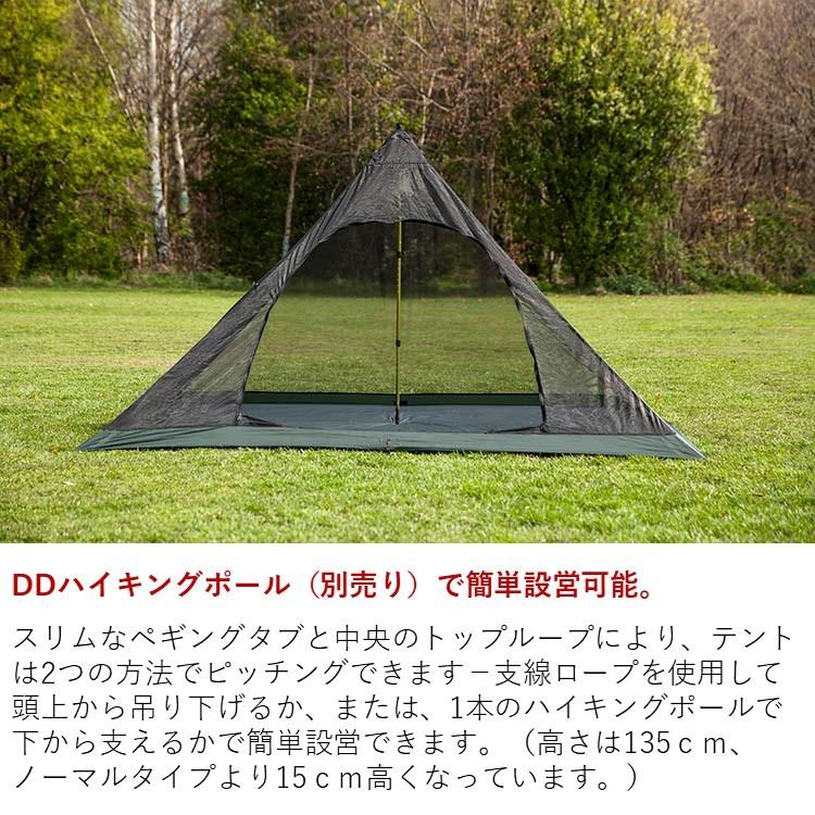 DD hammocks ピラミッドテントMC＆メッシュテント Amazon.com : DD Hammocks - DD Superlight Pyramid Mesh Tent