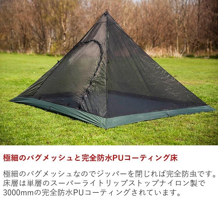 テント メッシュテント 軽量 DD スーパーライト -XL ピラミッド 