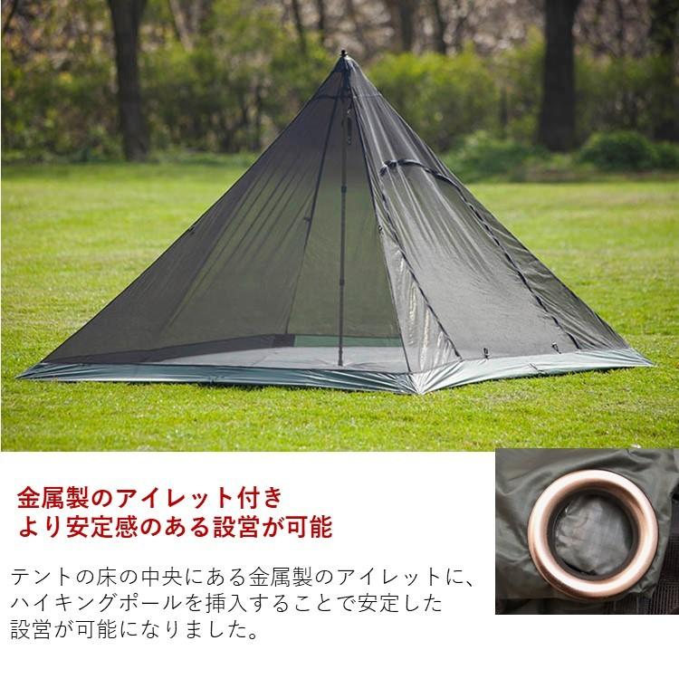 DD Hammocks テント メッシュテント 軽量 スーパーライト -XL