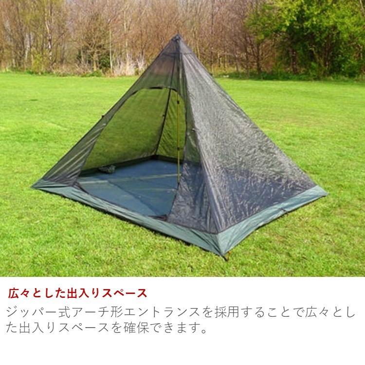 テント メッシュテント 軽量 DD スーパーライト -XL ピラミッド 