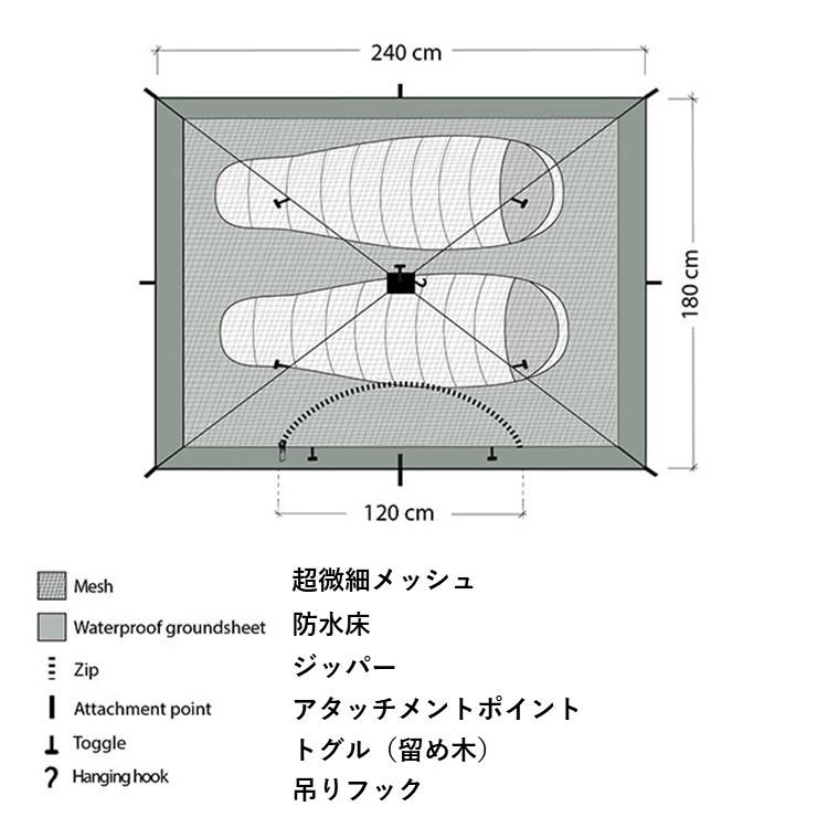 DD Hammocks メッシュ テント DD SuperLight Pyramid Mesh Tent