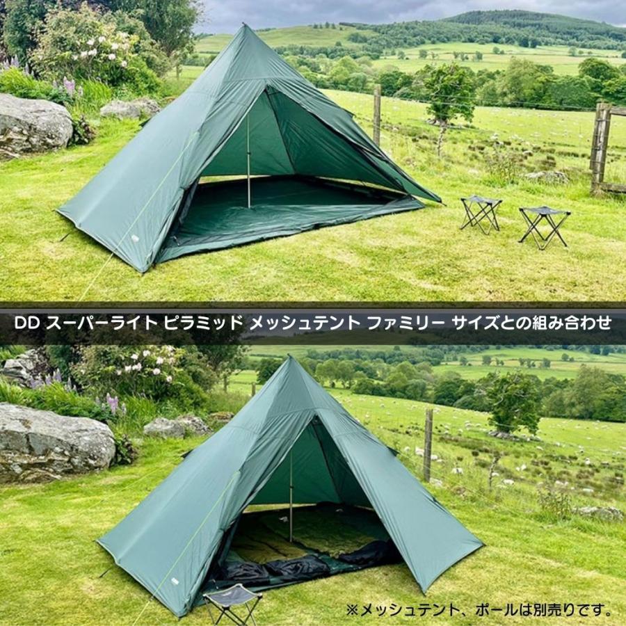 DD Hammocks DDハンモック SuperLight-Pyramid Tent-Family Size DD Hammocks DDハンモック SuperLight-Pyramid Tent-Family Size