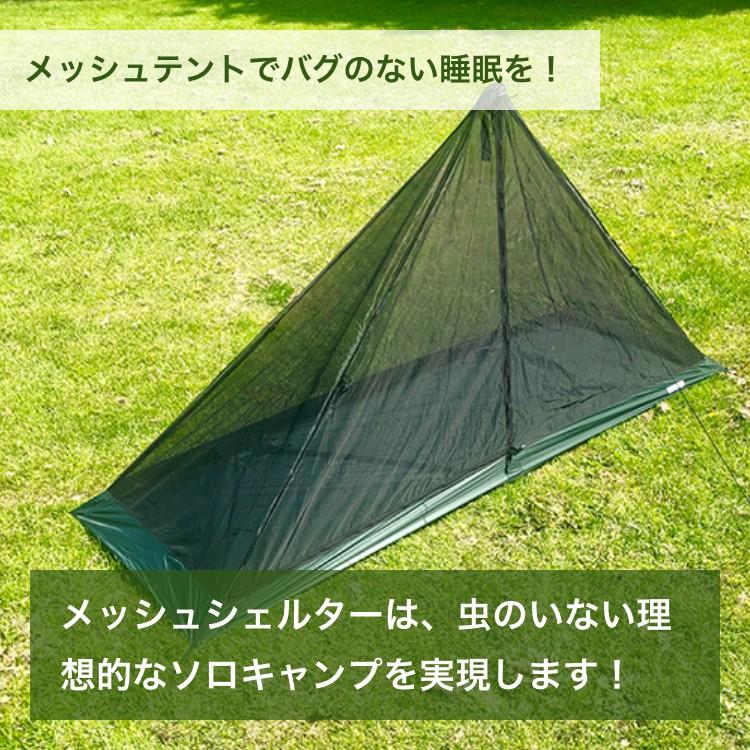 DD Hammocks テント インナーテント DDハンモックDD SuperLight DD Hammocks テント インナーテント DDハンモックDD SuperLight