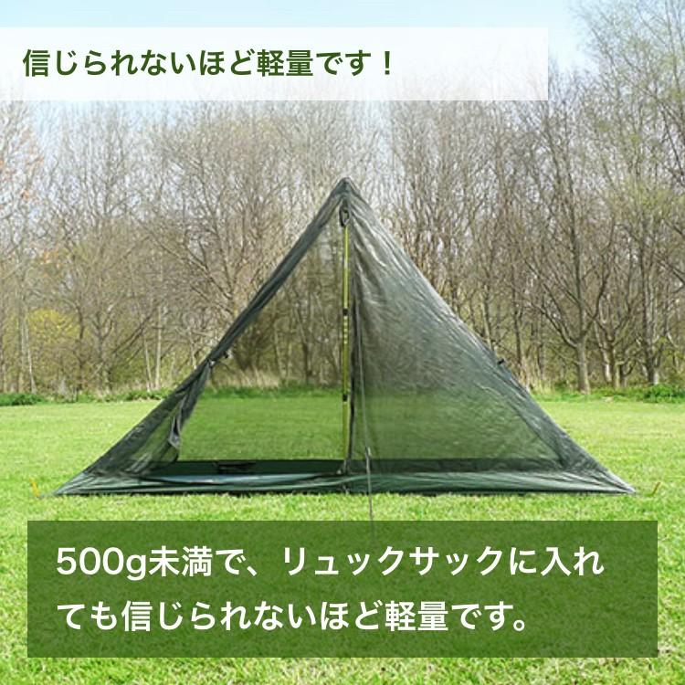 DD Hammocks テント インナーテント DDハンモックDD SuperLight DD Hammocks テント インナーテント DDハンモックDD SuperLight