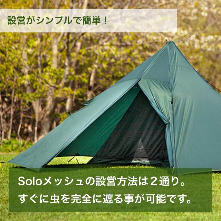 DD Hammocks テント インナーテント DDハンモックDD SuperLight DD Hammocks テント インナーテント DDハンモックDD SuperLight