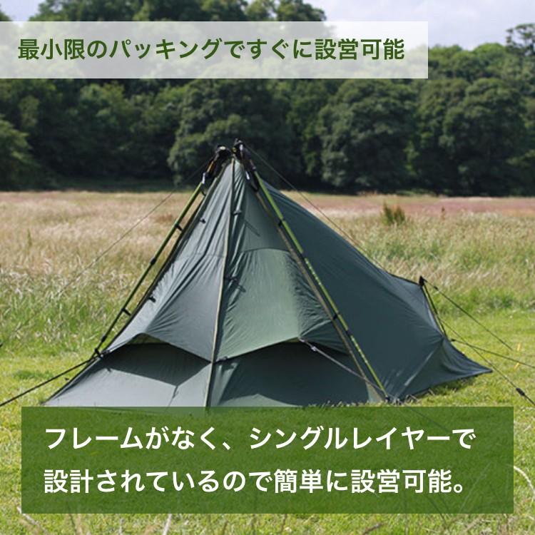 DD Hammocks テント DDハンモック SuperLight - Tarp Tent DD Hammocks テント DDハンモック SuperLight - Tarp Tent