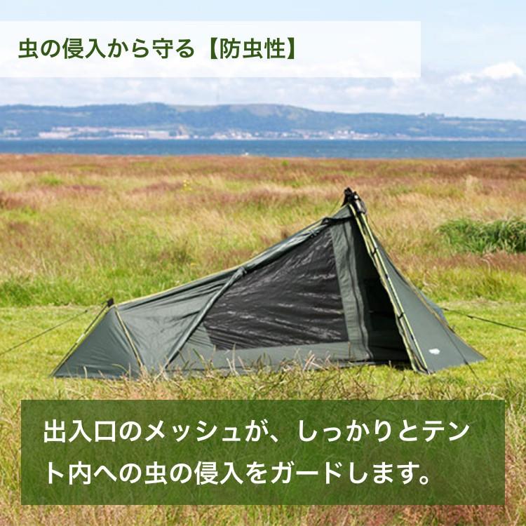 DD Hammocks テント DDハンモック SuperLight - Tarp Tent