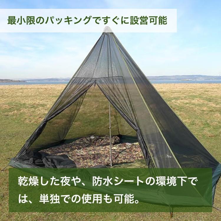 DD Hammocks テント インナーテント DDハンモックDD SuperLight