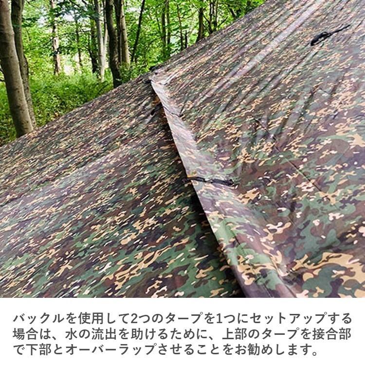 DD Hammocks タープ DDタープ Tarp 3x3 - PRO MC マルチカム DD Hammocks タープ DDタープ Tarp 3x3 - PRO MC マルチカム