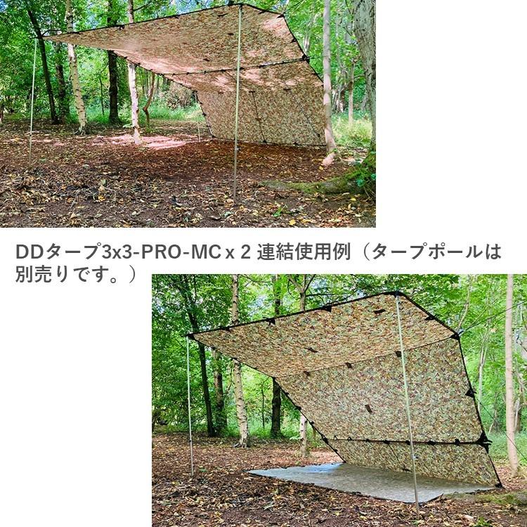 タープ DDタープ DD Tarp 3x3 - PRO - MC マルチカム 迷彩柄 カモ柄 カモフラージュ アタッチメントポイント 21ヶ所 プロ版  上級者向け 野営 ブッシュクラフト