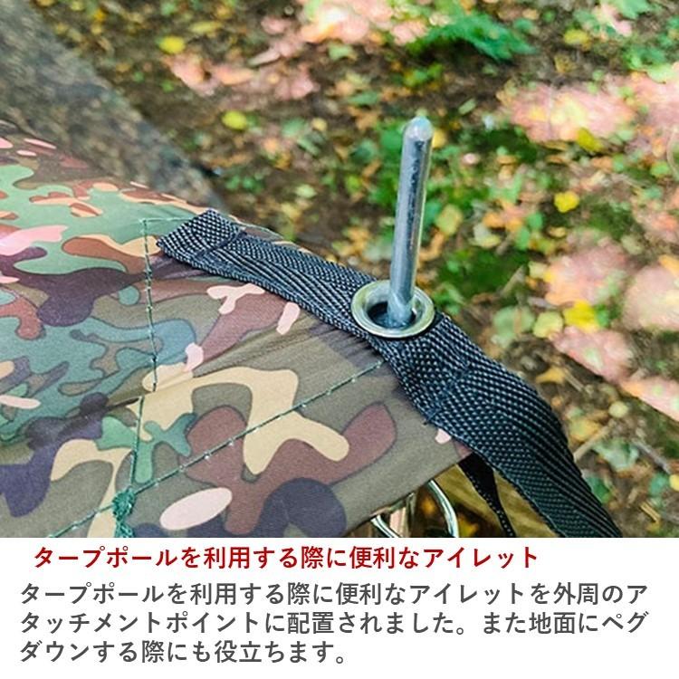 DD Hammocks タープ DDタープ Tarp 3x3 - PRO MC マルチカム DD Hammocks タープ DDタープ Tarp 3x3 - PRO MC マルチカム