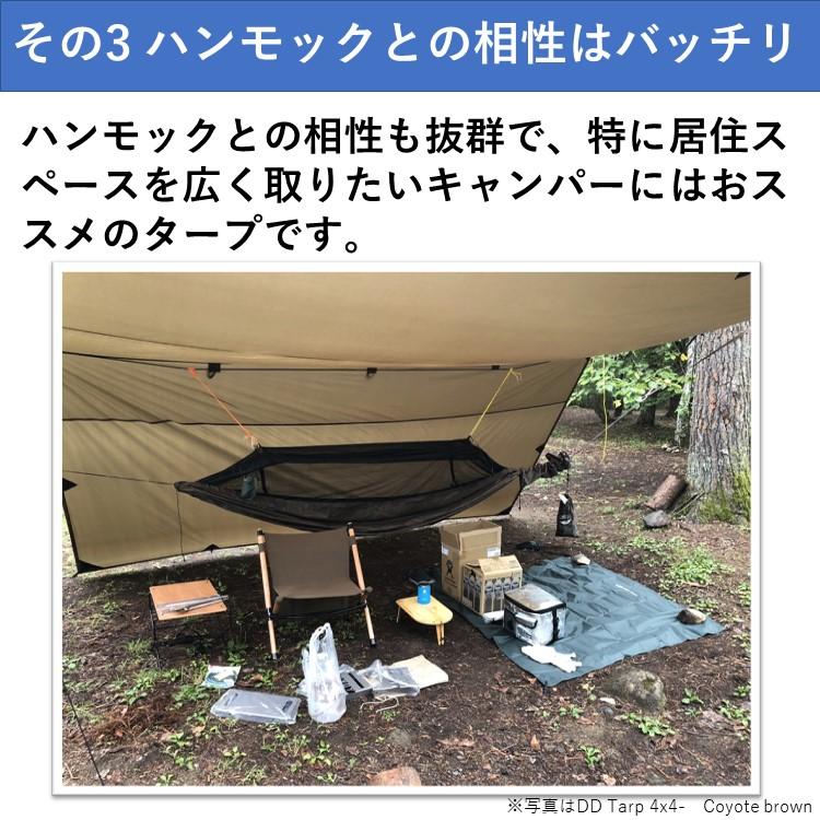 タープ DDタープ DD Tarp 4x4 - Forest green (Limited Edition) フォレストグリーン DDハンモック :dd -tarp-4x4-fg:キャンプ専門店MusicOutdoor lab - 通販 - Yahoo!ショッピング タープ DDタープ DD Tarp 4x4 - Forest green (Limited Edition) フォレストグリーン DDハンモック :dd -tarp-4x4-fg:キャンプ専門店MusicOutdoor lab - 通販 - Yahoo!ショッピング