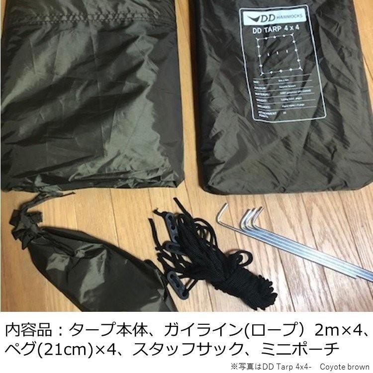 タープ DDタープ DD Tarp 4x4 - Forest green (Limited Edition) フォレストグリーン DDハンモック :dd -tarp-4x4-fg:キャンプ専門店MusicOutdoor lab - 通販 - Yahoo!ショッピング タープ DDタープ DD Tarp 4x4 - Forest green (Limited Edition) フォレストグリーン DDハンモック :dd -tarp-4x4-fg:キャンプ専門店MusicOutdoor lab - 通販 - Yahoo!ショッピング