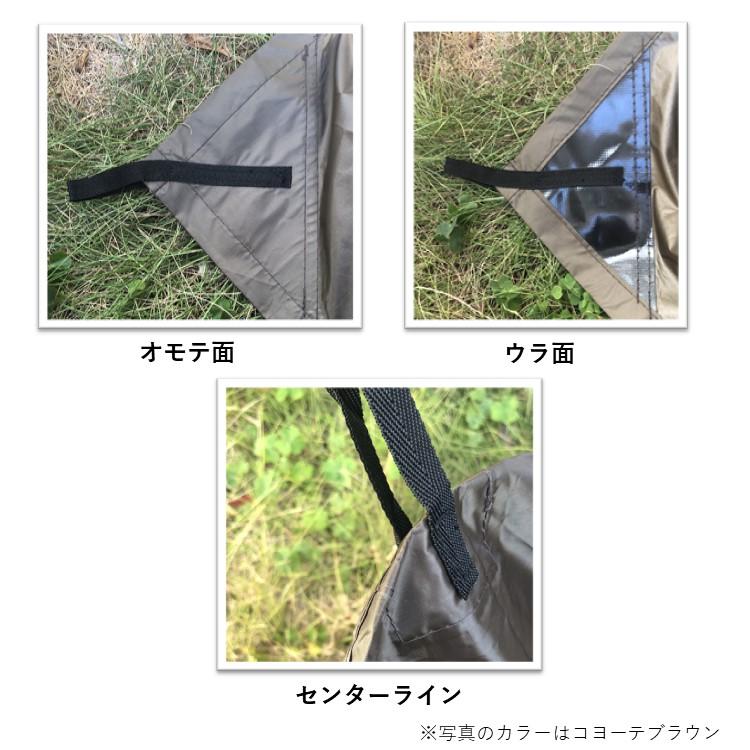 DD Tarp 4x4 - MC 迷彩タープ DD Hammocks DD Tarp 4x4 MCをレビュー！クチコミ・評判をもとに