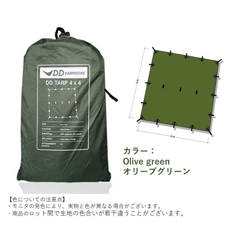 DDタープ 4x4  DD Tarp 4x4 オリーブグリーン コヨーテブラウン  DD Hammocks DDハンモック 4m 大型 キャンプ アウトドア タープ泊｜music-outdoor-lab｜15