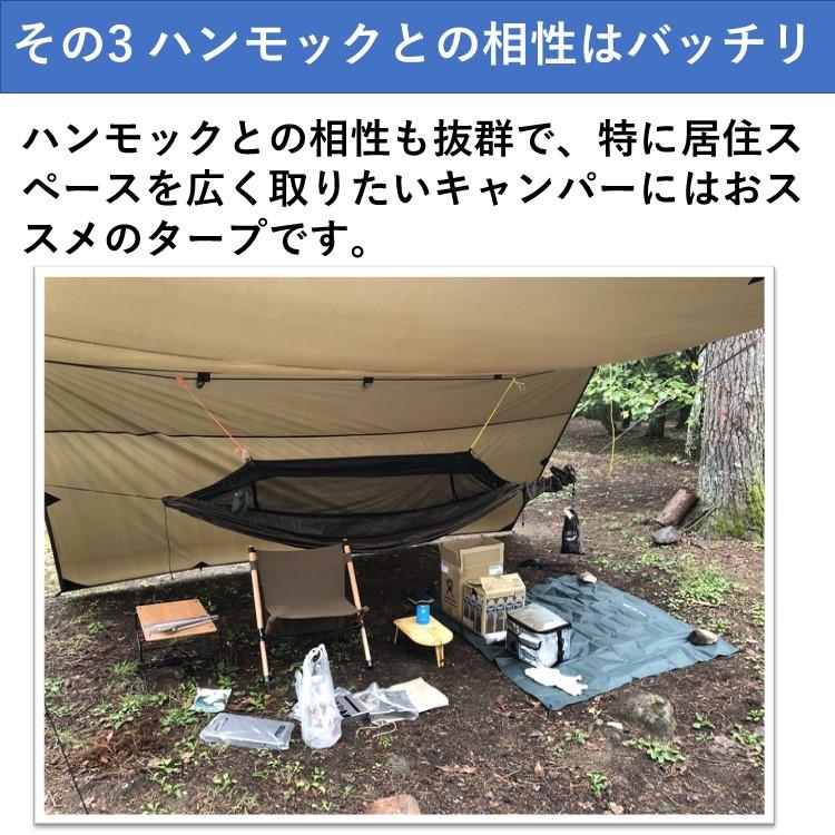 DDタープ 4x4  DD Tarp 4x4 オリーブグリーン コヨーテブラウン  DD Hammocks DDハンモック 4m 大型 キャンプ アウトドア タープ泊｜music-outdoor-lab｜11