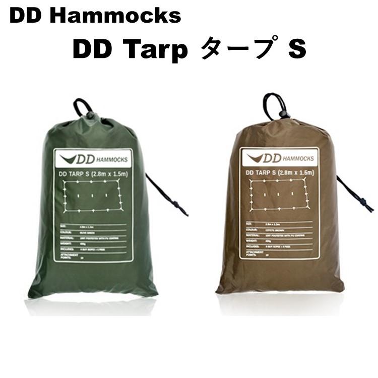 DD Hammocks タープ DDタープ 小型 DD Tarp S 2.8mx 1.5m オリーブ