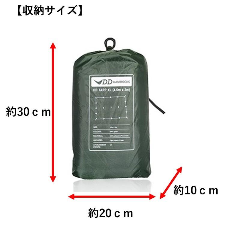 DD Hammocks タープ DDタープ 4.5m x 3m 大型 DD Tarp XL オリーブ