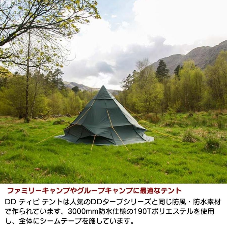 DD Hammocks ワンポールテント DDハンモック Tipi Tent ティピ DD Hammocks ワンポールテント DDハンモック Tipi Tent ティピ