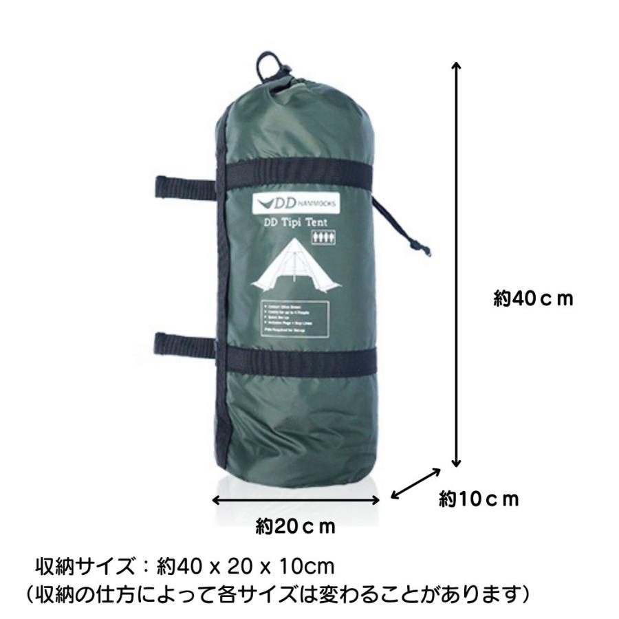 ワンポールテント DDハンモック DD Tipi Tent ティピ テント 3人用 テント 4人用 テント 3000mm防水 ファミリーキャンプキャンプ  アウトドア ソロキャンプ｜music-outdoor-lab｜09