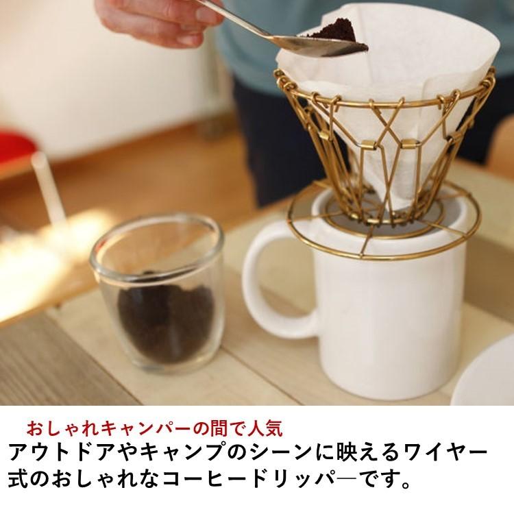 コーヒードリッパー KIKKERLAND (キッカーランド) Brass Collapsible Coffee Dripper ブラス コラプシブルコーヒードリッパー ワイヤー フィルター不要｜music-outdoor-lab｜03