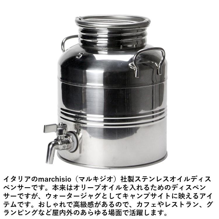 マルキジオ オイルドラム ウォーターサーバー 5l - 調理器具 マルキジオ オイルドラム ウォーターサーバー 5l - 調理器具