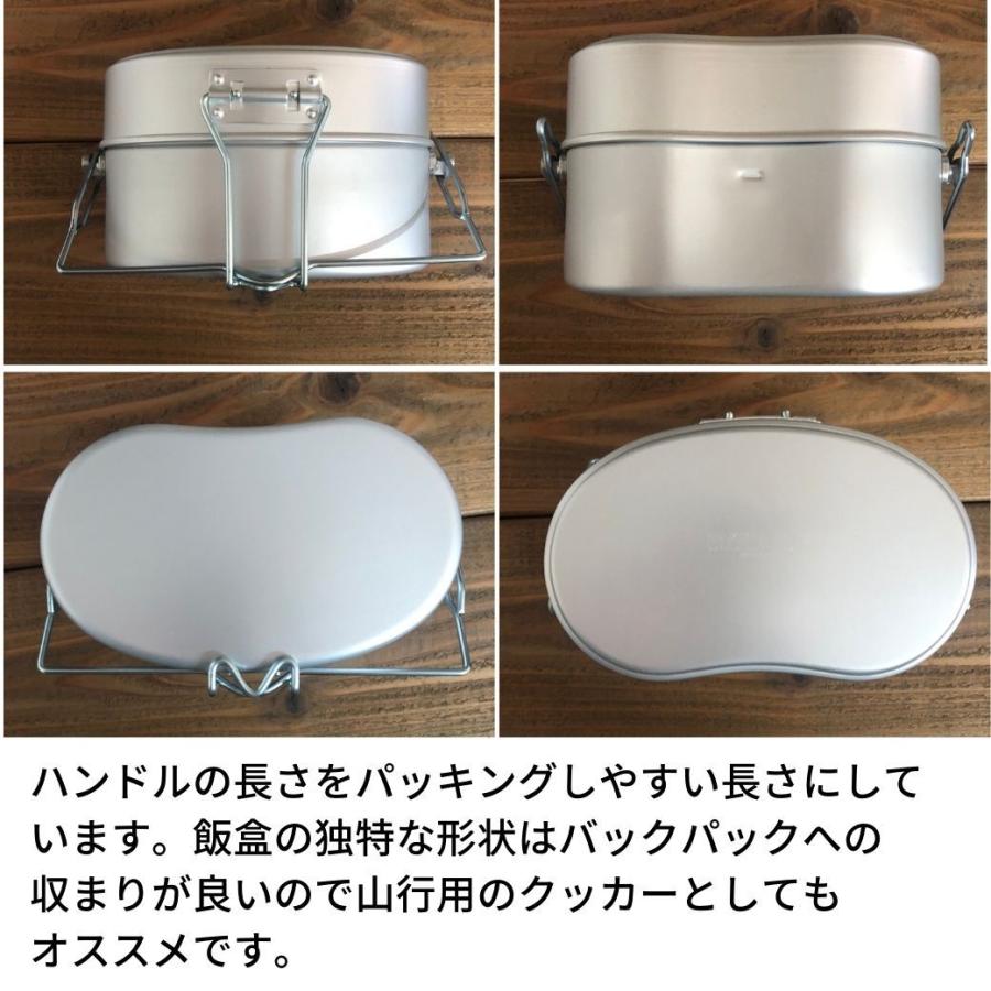 EVERNEW 【2022NEW】飯盒 エバニュー 山岳飯盒弐型 EBY636 EVERNEW 【2022NEW】飯盒 エバニュー 山岳飯盒弐型 EBY636