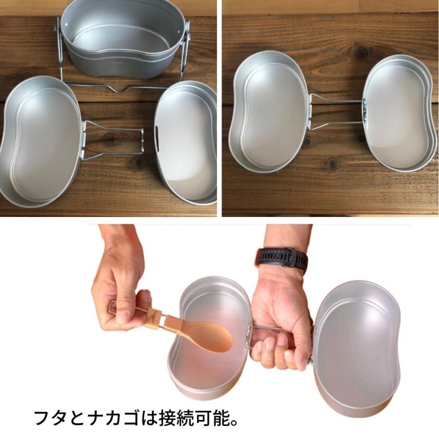 EVERNEW 【2022NEW】飯盒 エバニュー 山岳飯盒弐型 EBY636 EVERNEW 【2022NEW】飯盒 エバニュー 山岳飯盒弐型 EBY636