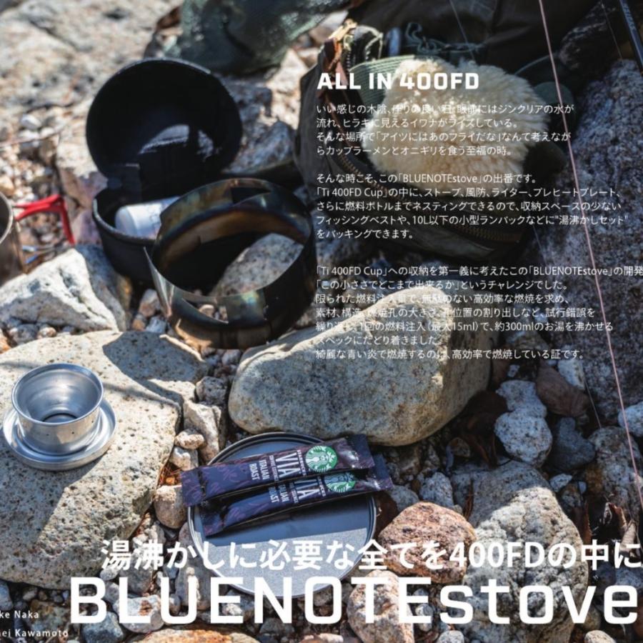 【2022NEW】アルコールストーブ EVERNEW エバニュー Bluenote stove ブルーノート ストーブ EBY637 アルミ製 サイドバーナージェット式 アルコールストーブ｜music-outdoor-lab｜02