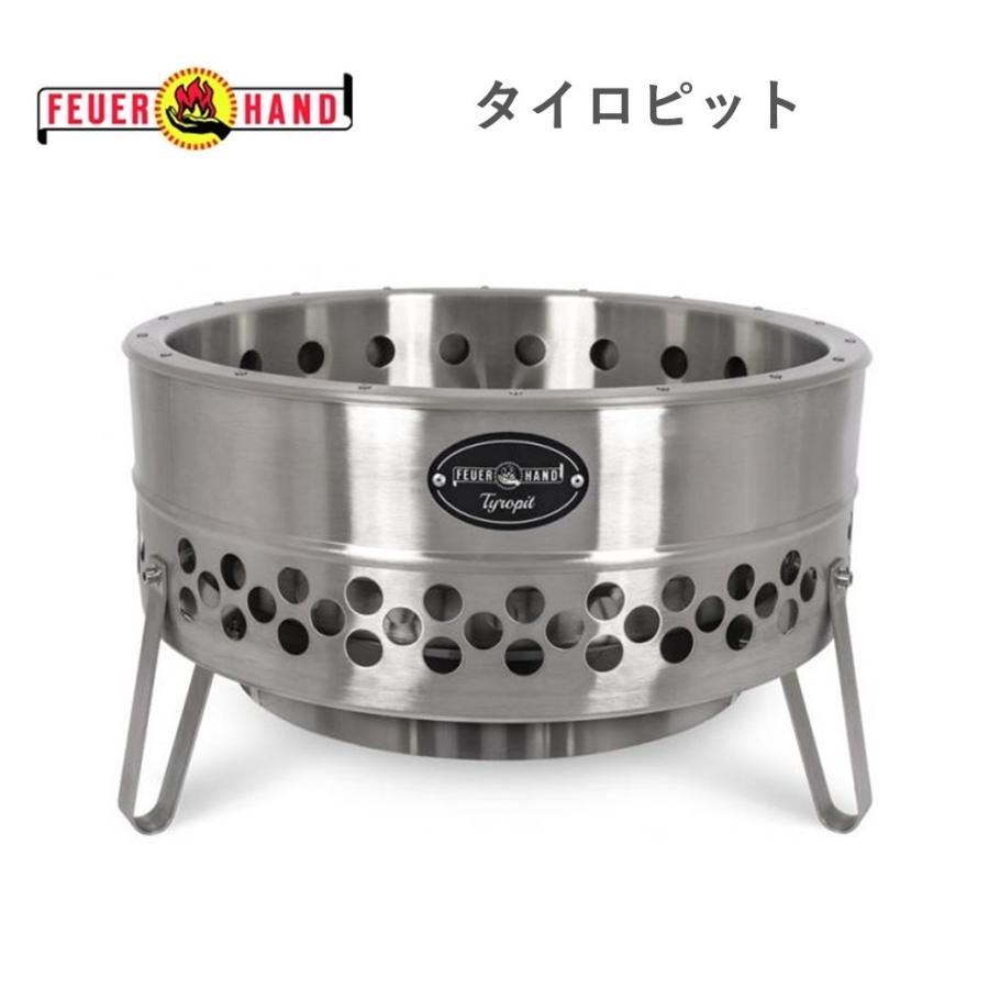FEUEHAND（フュアハンド） タイロピット 焚き火台 二次燃焼 ステンレス  